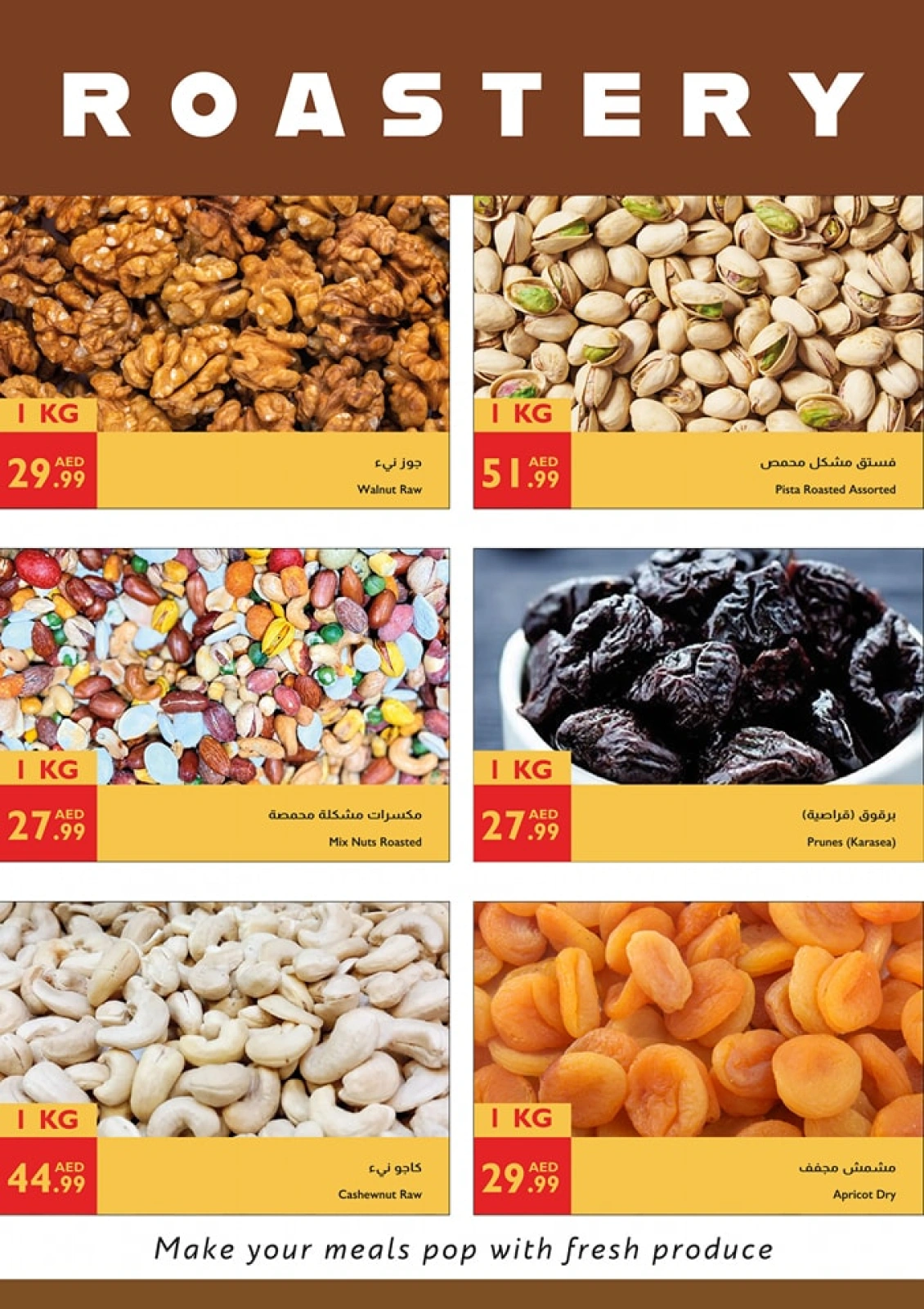 Page 19 in Unbeatable Deals at Istanbul supermarket UAE