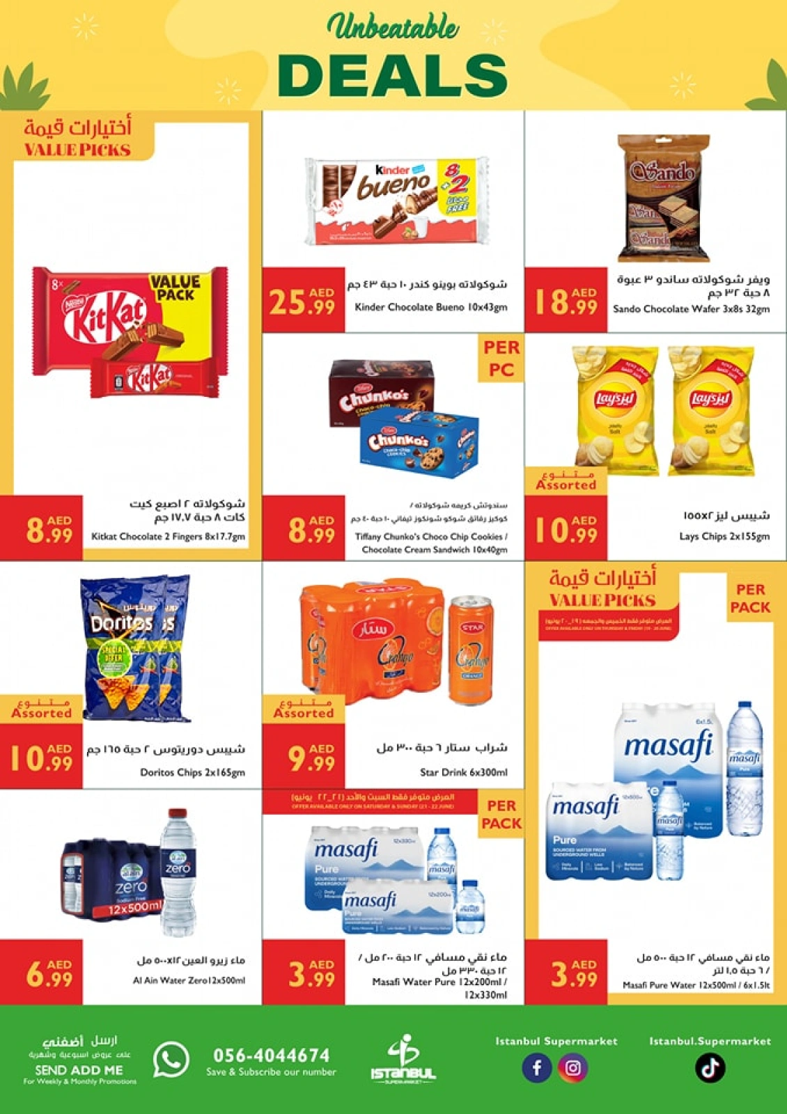 Page 4 in Unbeatable Deals at Istanbul supermarket UAE