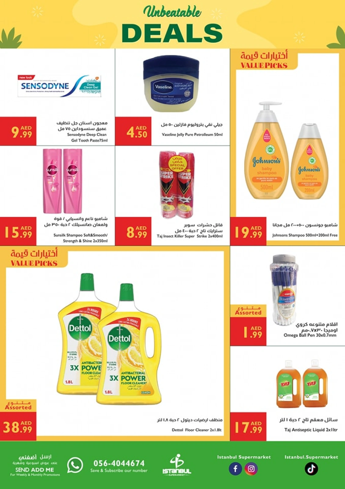 Page 15 in Unbeatable Deals at Istanbul supermarket UAE