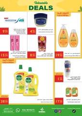Page 15 in Unbeatable Deals at Istanbul supermarket UAE
