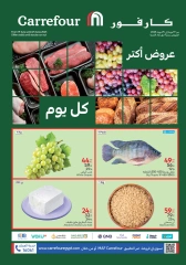 Page 1 in Fresh deals at Carrefour Egypt