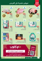 Page 6 in Fresh deals at Carrefour Egypt