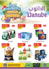 Page 1 in Hello Summer Deals at Danube Saudi Arabia