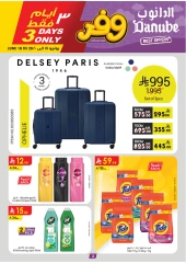 Page 2 in Hello Summer Deals at Danube Saudi Arabia