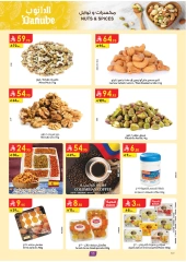 Page 11 in Hello Summer Deals at Danube Saudi Arabia