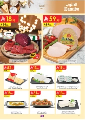 Page 12 in Hello Summer Deals at Danube Saudi Arabia