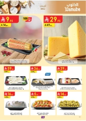 Page 13 in Hello Summer Deals at Danube Saudi Arabia