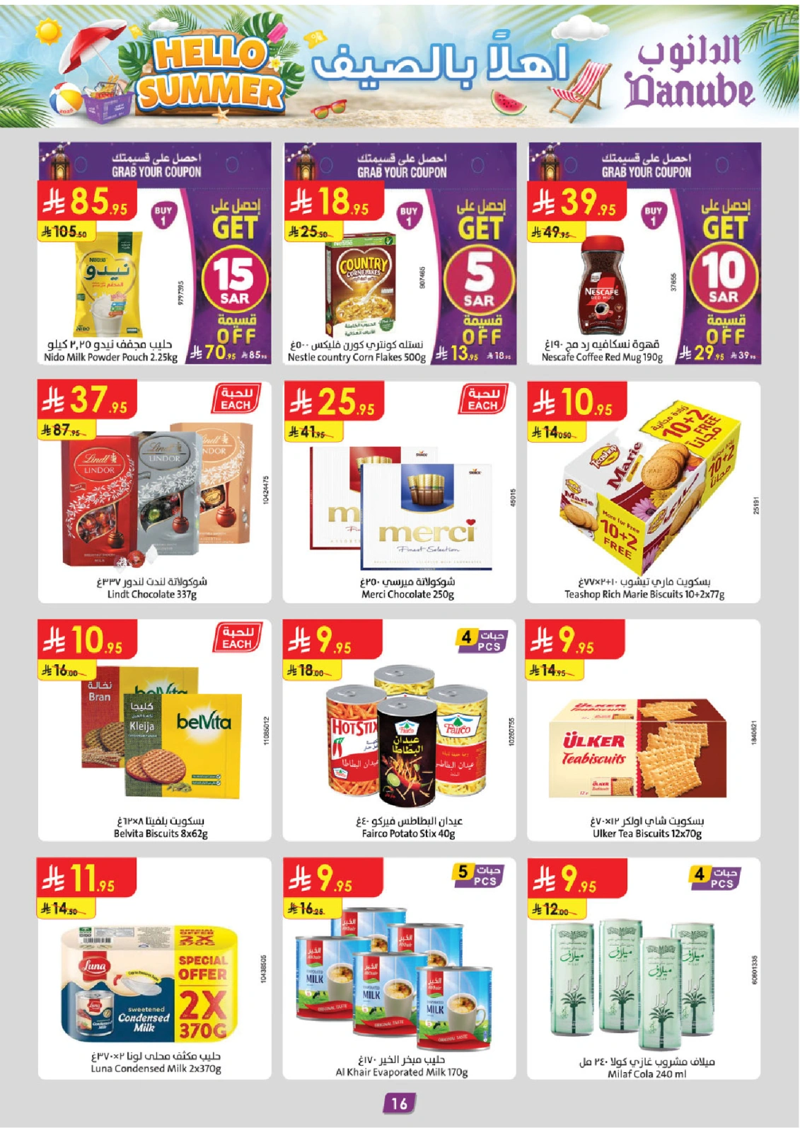 Page 16 in Hello Summer Deals at Danube Saudi Arabia