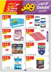 Page 3 in Hello Summer Deals at Danube Saudi Arabia