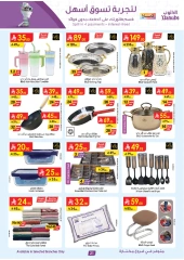 Page 21 in Hello Summer Deals at Danube Saudi Arabia