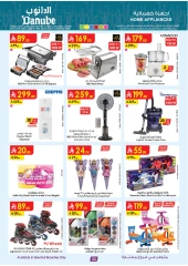 Page 22 in Hello Summer Deals at Danube Saudi Arabia
