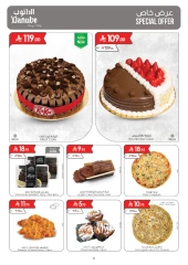Page 6 in Hello Summer Deals at Danube Saudi Arabia