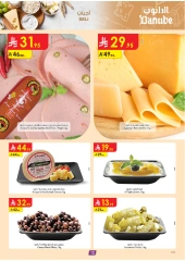 Page 12 in Hello Summer Deals at Danube Saudi Arabia