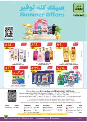 Page 24 in Hello Summer Deals at Danube Saudi Arabia