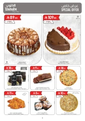 Page 6 in Hello Summer Deals at Danube Saudi Arabia