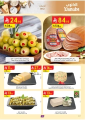 Page 13 in Hello Summer Deals at Danube Saudi Arabia