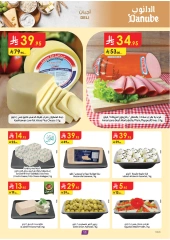 Page 11 in Hello Summer Deals at Danube Saudi Arabia