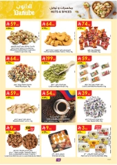 Page 12 in Hello Summer Deals at Danube Saudi Arabia