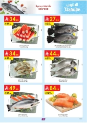 Page 10 in Hello Summer Deals at Danube Saudi Arabia