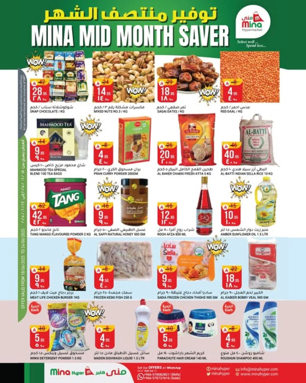Page 1 in Mid Month Savings at Mina Hypermarket Saudi Arabia