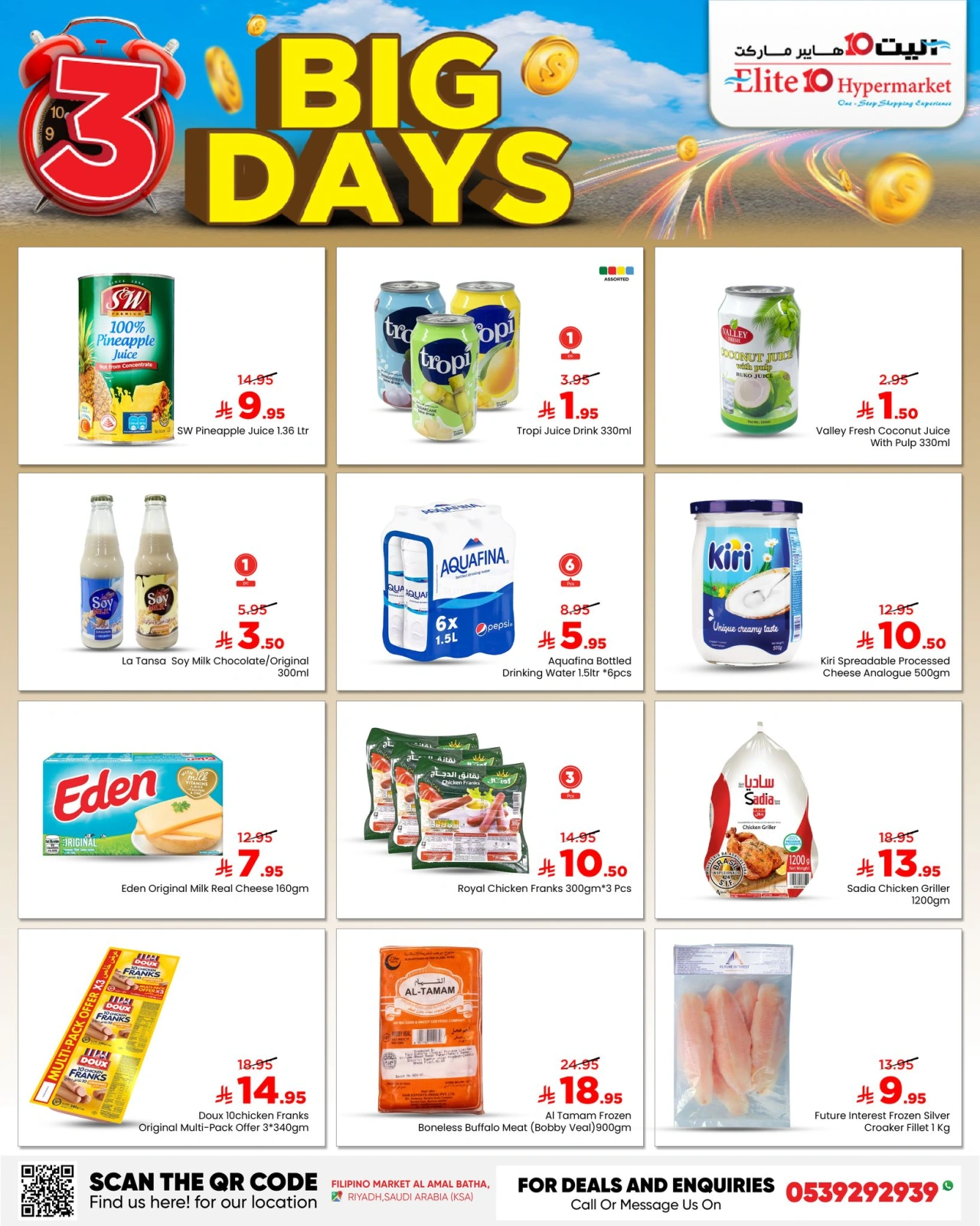 Page 4 in Big 3 Days Offers at Elite10 Hypermarket Saudi Arabia