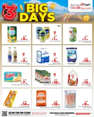 Page 4 in Big 3 Days Offers at Elite10 Hypermarket Saudi Arabia