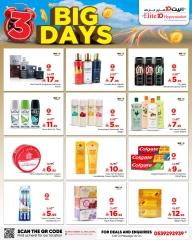 Page 9 in Big 3 Days Offers at Elite10 Hypermarket Saudi Arabia