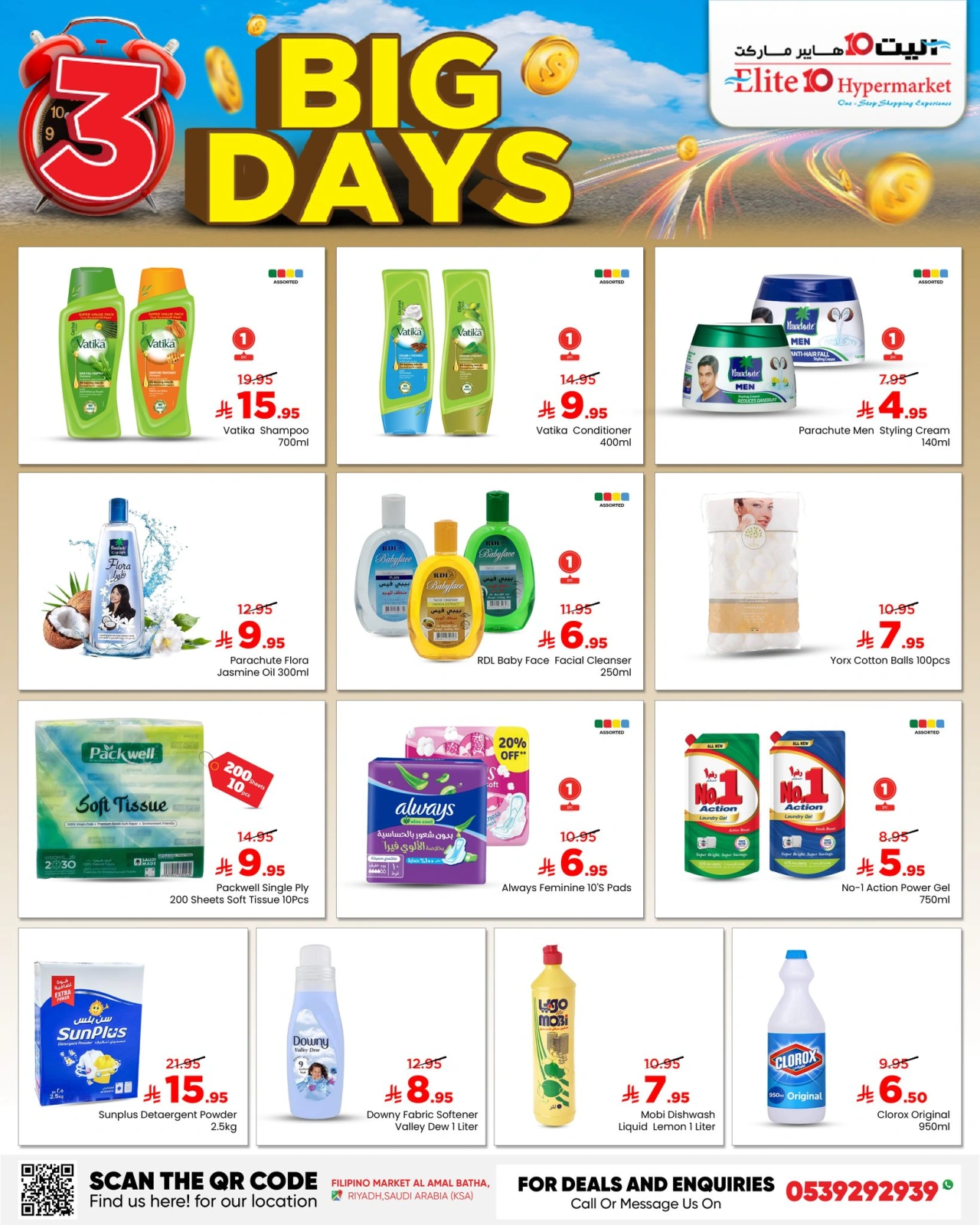 Page 10 in Big 3 Days Offers at Elite10 Hypermarket Saudi Arabia