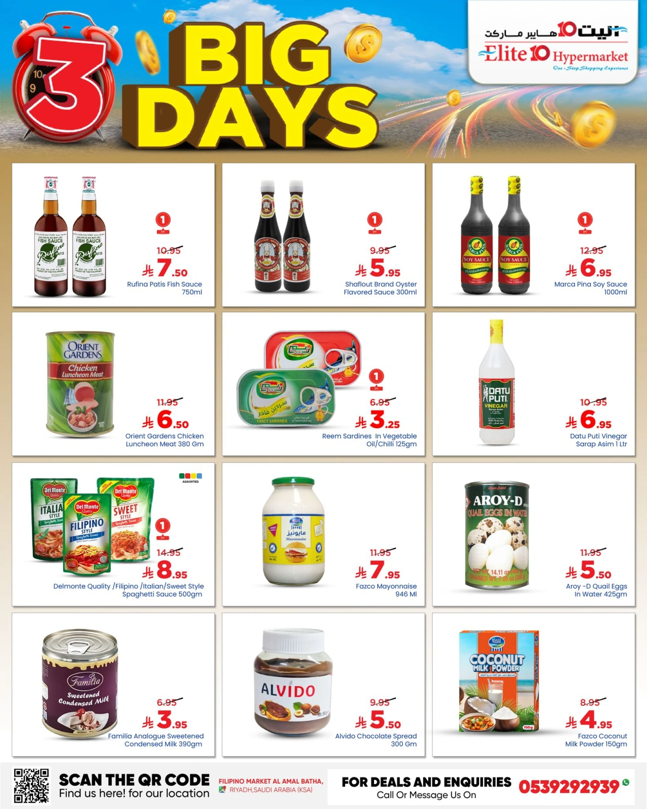 Page 7 in Big 3 Days Offers at Elite10 Hypermarket Saudi Arabia