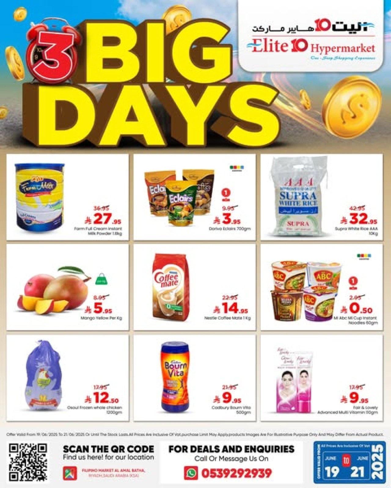 Page 1 in Big 3 Days Offers at Elite10 Hypermarket Saudi Arabia