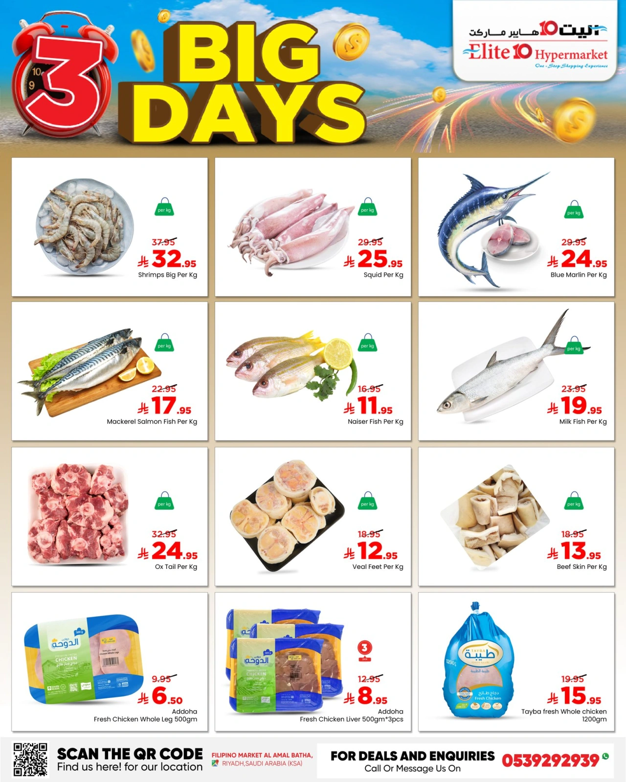 Page 3 in Big 3 Days Offers at Elite10 Hypermarket Saudi Arabia
