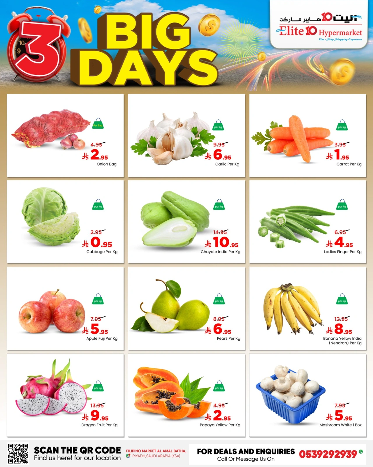 Page 2 in Big 3 Days Offers at Elite10 Hypermarket Saudi Arabia