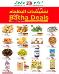 Page 1 in Batha Deals at lulu Saudi Arabia