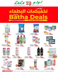 Page 2 in Batha Deals at lulu Saudi Arabia