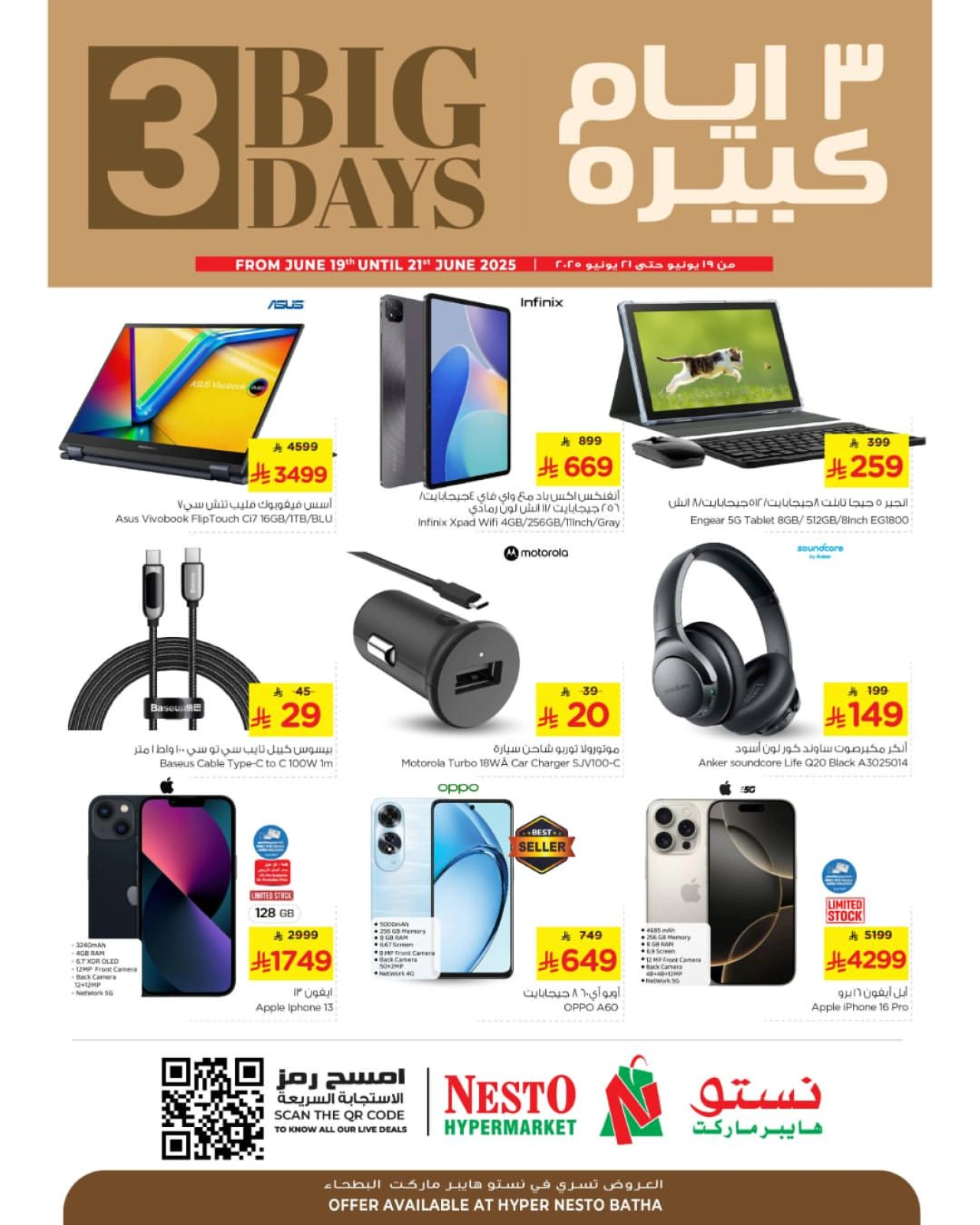 Page 3 in Big 3 Days Offers at Nesto Saudi Arabia