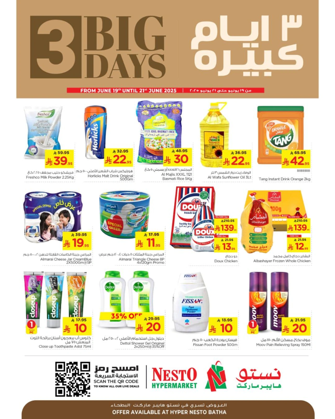 Page 1 in Big 3 Days Offers at Nesto Saudi Arabia