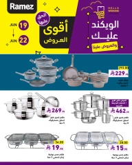 Page 9 in Weekend offers at Ramez Markets Saudi Arabia