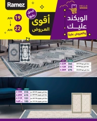 Page 11 in Weekend offers at Ramez Markets Saudi Arabia