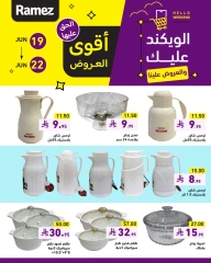 Page 7 in Weekend offers at Ramez Markets Saudi Arabia