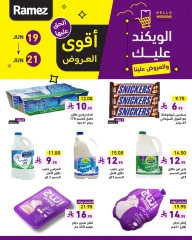 Page 2 in Weekend offers at Ramez Markets Saudi Arabia