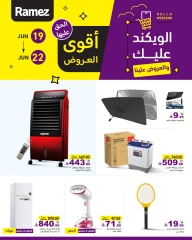 Page 5 in Weekend offers at Ramez Markets Saudi Arabia