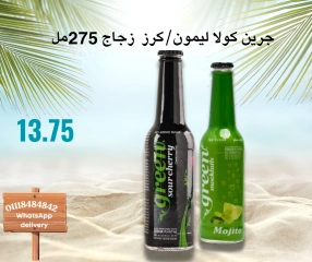 Page 13 in Weekend Deals at Negmet Heliopolis Egypt