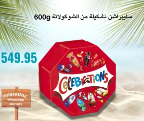 Page 14 in Weekend Deals at Negmet Heliopolis Egypt
