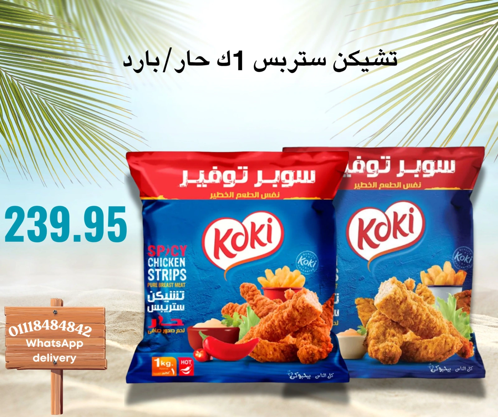 Page 8 |Offres week-end EN Negmet Heliopolis Egypte