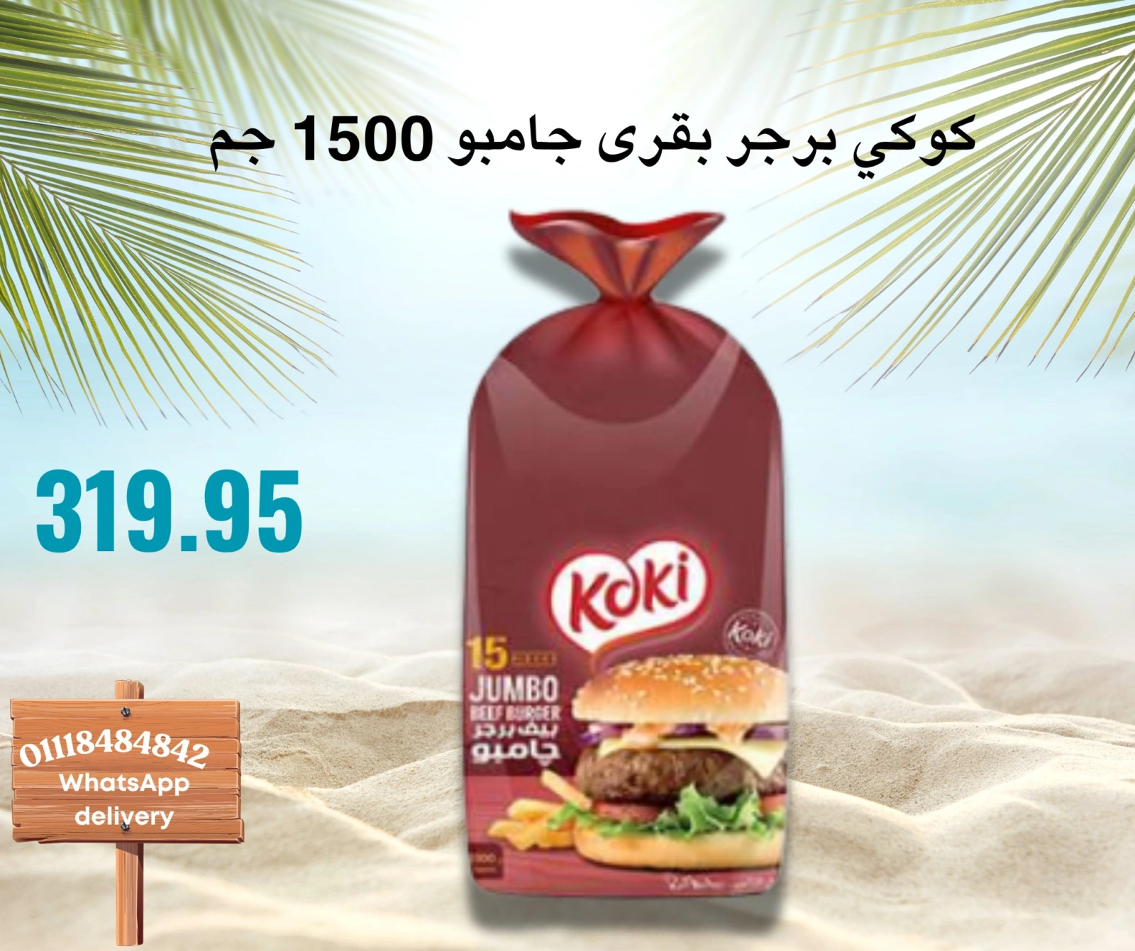 Page 10 |Offres week-end EN Negmet Heliopolis Egypte