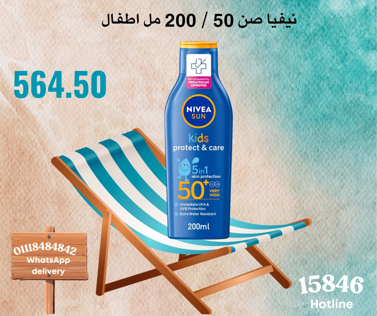 Page 29 |Offres week-end EN Negmet Heliopolis Egypte