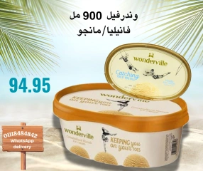 Page 20 in Weekend Deals at Negmet Heliopolis Egypt