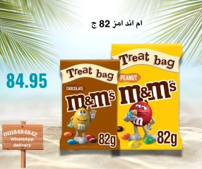Page 16 in Weekend Deals at Negmet Heliopolis Egypt