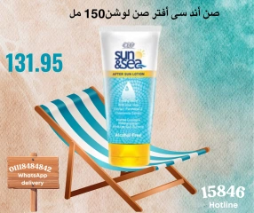 Page 33 in Weekend Deals at Negmet Heliopolis Egypt