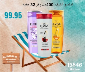 Page 28 in Weekend Deals at Negmet Heliopolis Egypt